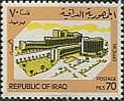 Colnect-2533-031-Building.jpg