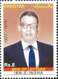 Colnect-1675-751-Ibn-e-Insha.jpg