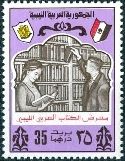 Colnect-2166-593-Library.jpg