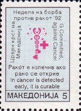 Colnect-600-905-Inscription.jpg