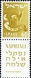 Colnect-444-084-NAPHTALI.jpg