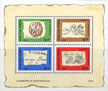 Colnect-667-196-Postmarks.jpg