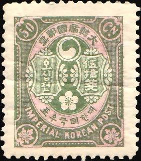 Colnect-2824-809-Definitives.jpg