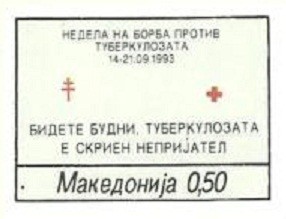 Colnect-603-889-Inscription.jpg