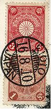 1910_08_16_franking.JPG