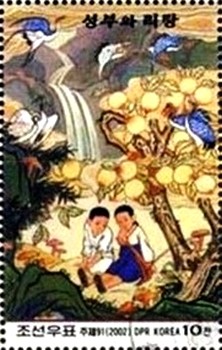 Colnect-2335-347-Ri-Rang-and-Song-Bu-as-children.jpg