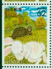 Colnect-6254-203-The-Rabbit-and-the-Tortoise.jpg