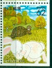 Colnect-6254-204-The-Rabbit-and-the-Tortoise.jpg