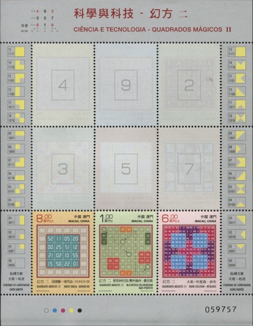 Colnect-3144-085-Science-and-Technology---Magic-Squares-II.jpg