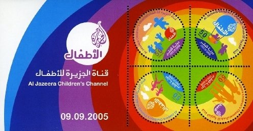 Colnect-1663-227-Al-Jazeera-Children-s-Channel.jpg