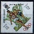 Colnect-1442-973-Long-Distance-Running.jpg