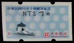 Colnect-5185-888-ROCUPEX--rsquo-06-KINMEN-Commemorative-Postage-Label.jpg
