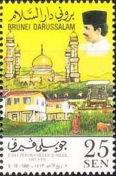 Colnect-2195-337-Mosque-Buildings.jpg