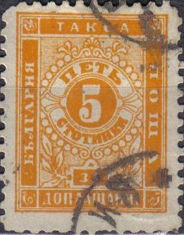 Colnect-1865-584-Number---Type-I.jpg