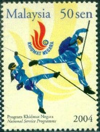 Colnect-2027-991-National-Service-Program.jpg