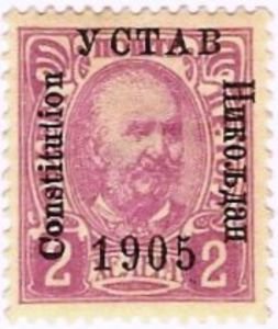 Colnect-5253-656-Constitution-Issue.jpg
