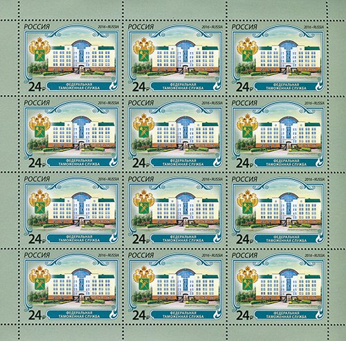 Colnect-3605-520-Federal-Customs-Service.jpg