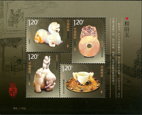 CN059MS.12.jpg
