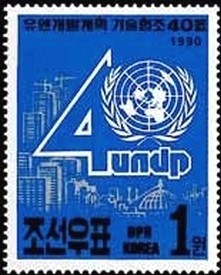 Colnect-2862-500-United-Nations-Development-Program.jpg