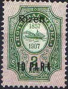 Colnect-4239-453-Rizeh.jpg