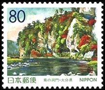 Colnect-1144-955-Cliffs.jpg