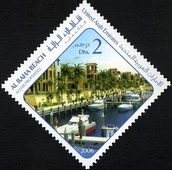 Colnect-1384-811-Al-Raha-Beach.jpg