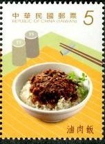 Colnect-5153-546-Lu-Rou-Fan-Braised-Pork-Rice.jpg
