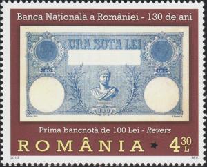 Colnect-6073-120-First-100-Lei-Banknote-Reverse.jpg