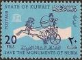 Colnect-3333-447-Ramses-II.jpg