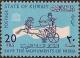 Colnect-3333-447-Ramses-II.jpg