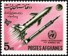 Colnect-2222-498-Rockets.jpg
