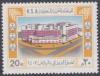 Colnect-2685-253-Riyadh-PO.jpg