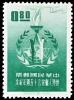 Colnect-1775-575-Human-Rights.jpg