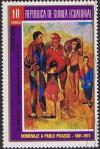 Colnect-862-006-Rope-dancer.jpg