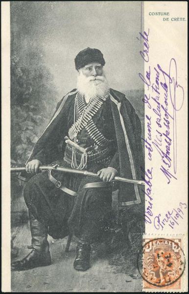 Costume_Crete.JPG