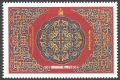 Colnect-1908-233-Traditional-Pattern.jpg