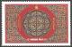 Colnect-1908-233-Traditional-Pattern.jpg