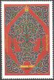Colnect-1908-238-Traditional-Pattern.jpg