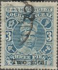Colnect-6483-474-Raja-Rama-Varma-I-surcharged.jpg