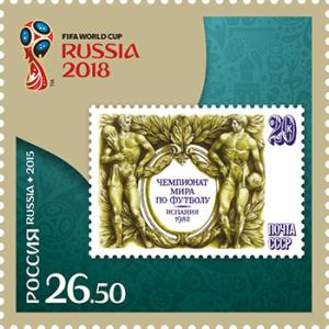 RUSMARKA-2012.jpg