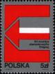 Colnect-1967-287-Enigma-Decoding-Machine-50th-Anniv.jpg