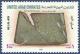 Colnect-5692-845-Rectangular-artifact.jpg