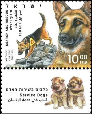 Colnect-3564-008-Service-Dogs---Search-and-Rescue.jpg