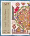 Colnect-548-040-Geometric-pattern.jpg