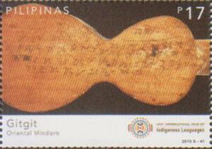 Colnect-6312-439-Gitgit-with-Inscription.jpg