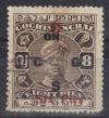 Colnect-1049-320-Raja-Rama-Varma-II-surcharged.jpg