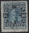 Colnect-4347-177-Raja-Rama-Varma-II-overprinted.jpg