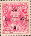 Colnect-3303-296-Raja-Rama-Varma-I-overprinted.jpg