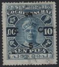 Colnect-4347-177-Raja-Rama-Varma-II-overprinted.jpg