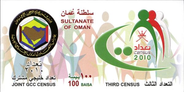 Colnect-3056-059-Joint-GCC-Census-2010.jpg
